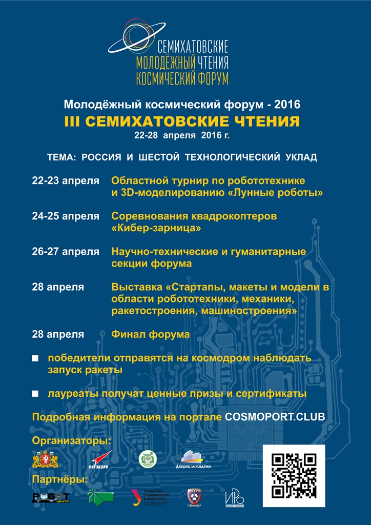 Магистр конкурсы для детей Магистр конкурсы для детей